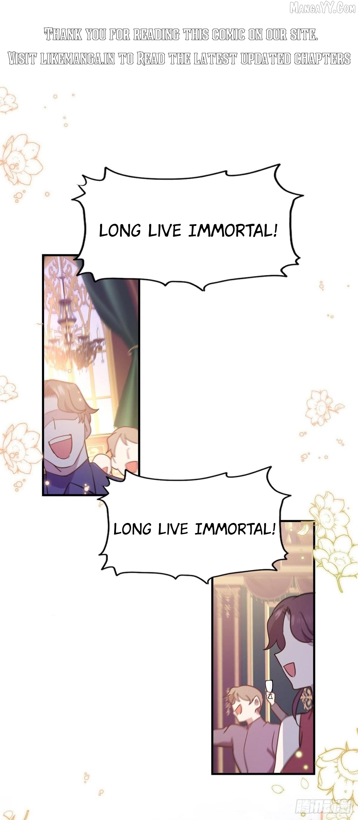 Don't Embarrass Me Chapter 94 - page 1